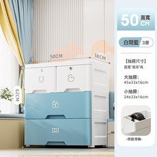 MORA 加厚收納櫃抽屜式寶寶衣櫃零食置物家用兒童衣服儲物櫃塑料五斗櫃, 3-6, 1層