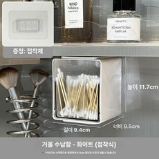 욕실 슬라이드 선반 정리걸이형 공간활용 틈새 수납함, 1개, 화이트 접착식 투명 박스