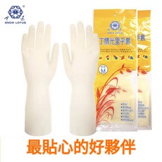 [安全防護 手套] 多用途手套丨殺鱼洗碗洗衣服丨家務手套、手部防護【咕米魔法屋】, 白色,L 9.5cm, 1個