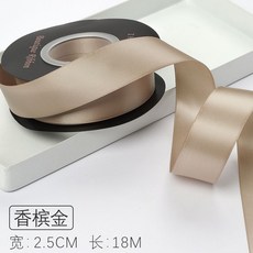 臺灣*出貨 2.5釐米雙面滌綸絲帶粉色鮮花禮品包裝綵帶diy書籤髮飾裝飾織帶, 【香檳金】寬2.5釐米/18米, 1個