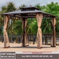 조립식 파고라 파라고 정자 야외 파고라 테라스 바베큐장, B. 절연 모델 .5.5 미터 천 및 모래