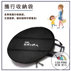 QUBE Ironmaster 料理の鉄人 圓形鑄鐵烤盤 17吋(43公分) 無塗層 堅固耐磨 攜帶收納袋, 1個, 原廠收納袋