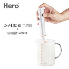Hero雙子電動打奶泡器咖啡奶泡機傢用牛奶打泡器手持攪拌打蛋器 無線電動攪拌器, 雙子打奶器-氣質白+玻璃量杯700ml