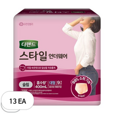 디펜드 여성용 스타일 팬티 언더웨어 라이트핏 초슬림 성인기저귀, 대형, 9개입, 13개