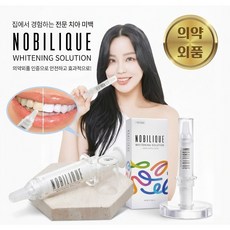 노빌리끄 셀프 치아미백 치아미백제 화이트닝 치아 미백 화이트닝겔 + 사은품 증정, 5g, 1개