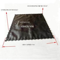 트램폴린 매트 점핑 방방이 대형 실내 메쉬 안전망, 1개, F_블랙 이중 레이어 메쉬 매트