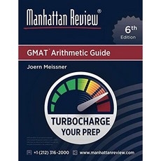 맨해튼 리뷰 GMAT 산술 가이드 6판: 터보차지 유어 프렙
