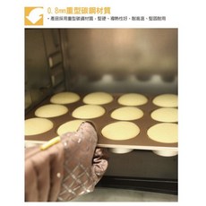 烘焙廚房 Chefmade學廚wk9067金色12連杯蛋糕模不粘馬芬模12入瑪芬西點杯子蛋糕30公升烤箱wk9067, 1個