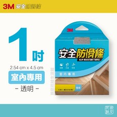 3M 安全防滑條 樓梯防滑貼 室內/室外/室內外防滑安全首選, 1個, 透明 - 1吋