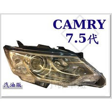傑暘國際車身部品 CAMRY 7.5代 15-17年 汽油版 原廠型 晶鑽HID大燈, 1個, 左邊(駕駛座) HID