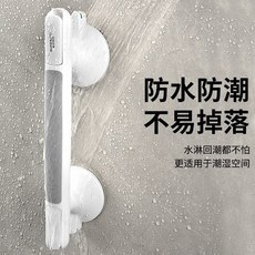 安全扶手 浴缸扶手 浴室扶手 防滑扶手 廁所扶手 浴缸扶手 無障礙老人扶手 一字型扶手 衛生間扶手欄桿, 1個, 吸力强劲不伤墙/老人防摔,典雅黑【免打孔/防滑设计】基础款