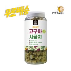 자연애 비건트릿 고구마 시금치 460g, 고구마+시금치, 1개