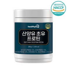 헬씨허그 산양유 초유프로틴 비타민 칼슘 280g, 1개