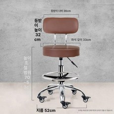 다이닝 의자 홈바 스툴 바텐 바퀴달린 바스툴 라운지, 공식 표준 구성, 브라운 이축 바퀴 53-70cm