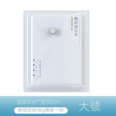 單個收納枕頭3隻, 1個, 真空壓縮袋-60*80
