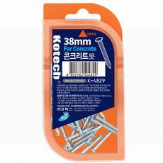 철물점 작업 콘크리트못 3.8cm 액자 목공 벽면 고정용 철못