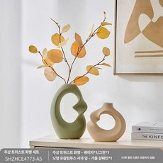 미니 지구본 인테리어 빛나는 회전하는 작은 책상 소품 오브제 서재 블랙골드 인테리어지도, 추상 꼬임 꽃병 조합
