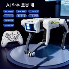rc 무선조종 애완 귀여운 강아지 로봇, 8002 악수 로봇개, 1개