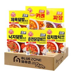 블루존 오뚜기 3분요리 6종(3분짜장+3분카레약간매운맛+김치참치덮밥소스+낙지덮밥소스+제육덮밥소스+춘천닭갈비덮밥소스), 2세트