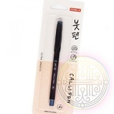 붓펜 서예 필기 빠른배송 그래픽 도구 취미