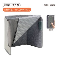 파티션 난로 접이식 히터 발난로 온열 병풍 사무실, D2401 싼웨이 오로라 그레이