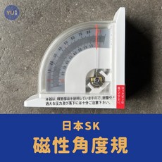 小宇五金 磁性角度規 日本 角度器 LM-90 角度儀 角度尺 角度測量 磁性角度器 SK, 1個