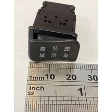 小沙/中沙 三速開關(三插) 電動機車用【台灣出貨】, 1個, 小沙三速開關(三插)