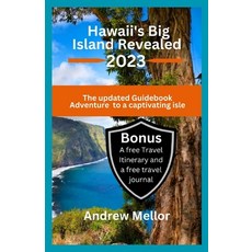 (영문도서) Hawaii's Big Island Revealed: The updated Guidebook Adventure to a captivating isle Paperback, Independently Published, English, 9798853120372