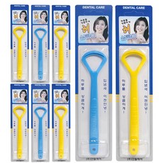 덴탈케어 혀상큼이 혀클리너 색상랜덤 항균제첨가, 8개