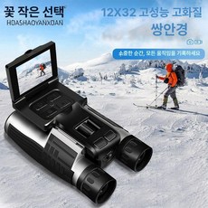망원경 카메라 망원경캠 녹화 촬영 뮤지컬 줌 공연 콘서트 야간, 4. 128G 메모리 카드 세트