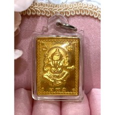 龍婆禪南 早期四手象神 2550 吉祥富裕 後拉胡環繞 象神佛牌, 1個