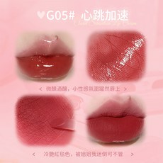 GOGO TALES 雲感雙拼唇霜, G05 心跳加速, 1個