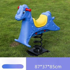 놀이터 스프링 목마 공원 동물 흔들말 시소 야외 흔들의자, 1개, 신형 말