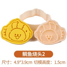 강아지 쿠키 틀 댕댕이 모양 쿠키커터 베이킹, W