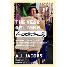 (영문도서) The Year of Living Constitutionally: One Man's Humble Quest to Follow the Constitution's Orig... Hardcover, Crown Publishing Group (NY), English, 9780593136744