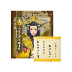 後宮 抑菌衛生棉護墊 日用夜用涼感超涼感 蔓越莓呵護 娘娘駕到, 1個, 涼感-夜用加長型41cm/5片