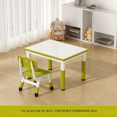 높이조절 땅콩 모양 미술 학습 책상세트, 80x60 화이트 올리브 (책상 1 의자 1)