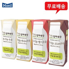 매일 상하목장 유기농 멸균우유 125mlx96팩(4박스) 딸기 바나나 코코아 흰우유, 125ml, 96개