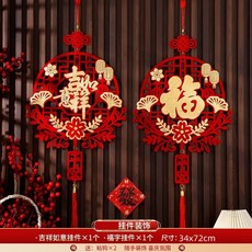 新年好物 2026馬年春節門貼福字掛飾 元旦過年新春喜慶掛件裝飾用品, 2026年金葉掛件【吉祥如意+福】