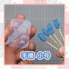 도자기 손 틀 점토 돌 플라스틱 작은 조각상 제작 고투명 실리콘 몰드, 1개, 1. small