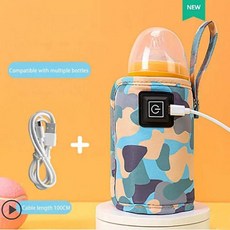 우유 워머 디지털 디스플레이 가방 수유 병 히터 휴대용 여행 야외 보온, 2. camouflage blue, 1개