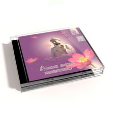 新韻傳音 廣東版 蓮緣 VOL3 粵語CD MHKCD-9997