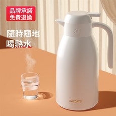 家用大容量暖水瓶 玻璃內膽保溫壺, 1個, 優雅白 1L