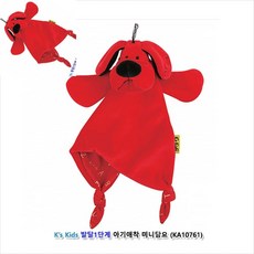 케이스키즈 아기애착 미니담요 강아지담요 강아지담요소형 인형담요 애착담요 rkr3322DL
