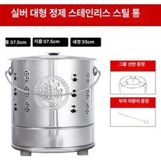 드럼통 화덕 야외 화로 소각로 난로 무연 소각기 바비큐, 실버 대형 내부 라이너 없음 화덕 + 그물, 기본 색상