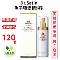 Dr.Satin魚子彈潤精純乳 保濕抗皺潤澤肌膚-台灣公司貨, 1個, 120g