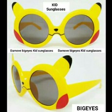 bigeyes 兒童眼鏡太陽眼鏡，時尚兒童太陽眼鏡，有效阻擋紫外線，保護眼睛，多種顏色可選