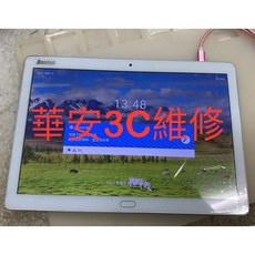 奔騰 BENTEN T10 T20 平板維修 觸控螢幕維修, T20 觸屏