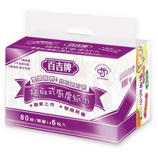 百吉牌 抽取式廚房紙巾 80抽48包 吸油紙, 1箱, 80張