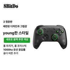 8BitDo 얼티메이트 2C 무선 게임패드 컨트롤러 1000Hz 폴링레이트, 1개, 2세대 무선 블랙 투명 PC 스팀 안드로이드, 기본 색상